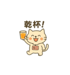 ねこのるいのすけ（個別スタンプ：19）