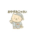 ねこのるいのすけ（個別スタンプ：22）