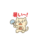 ねこのるいのすけ（個別スタンプ：23）