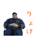 みんなもだいとになろう！（個別スタンプ：8）
