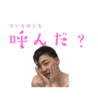 みんなもだいとになろう！（個別スタンプ：16）