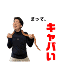 みんなもだいとになろう！（個別スタンプ：18）