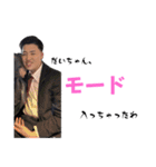 みんなもだいとになろう！（個別スタンプ：22）