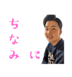 みんなもだいとになろう！（個別スタンプ：24）