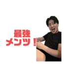 みんなもだいとになろう！（個別スタンプ：25）