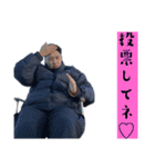 みんなもだいとになろう！（個別スタンプ：31）