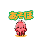 不思議な海の仲間たちのメッセージ（個別スタンプ：11）