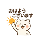 くまさんの日常のすたんぷ（個別スタンプ：1）