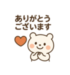 くまさんの日常のすたんぷ（個別スタンプ：2）