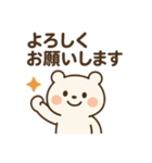 くまさんの日常のすたんぷ（個別スタンプ：3）