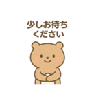 くまさんの日常のすたんぷ（個別スタンプ：5）