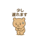 くまさんの日常のすたんぷ（個別スタンプ：6）