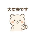 くまさんの日常のすたんぷ（個別スタンプ：7）