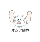 まゆげちゃん -baby-（個別スタンプ：13）