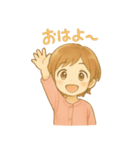 ほんわかスマイルちゃん★（個別スタンプ：1）