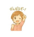 ほんわかスマイルちゃん★（個別スタンプ：3）