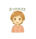 ほんわかスマイルちゃん★（個別スタンプ：5）