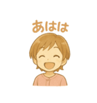 ほんわかスマイルちゃん★（個別スタンプ：8）
