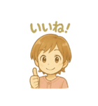 ほんわかスマイルちゃん★（個別スタンプ：9）