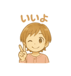 ほんわかスマイルちゃん★（個別スタンプ：10）