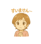ほんわかスマイルちゃん★（個別スタンプ：11）