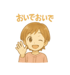 ほんわかスマイルちゃん★（個別スタンプ：12）