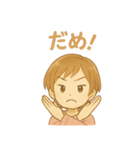 ほんわかスマイルちゃん★（個別スタンプ：13）