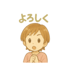 ほんわかスマイルちゃん★（個別スタンプ：14）