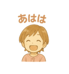 ほんわかスマイルちゃん★（個別スタンプ：18）