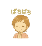 ほんわかスマイルちゃん★（個別スタンプ：19）