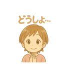 ほんわかスマイルちゃん★（個別スタンプ：20）