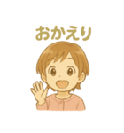 ほんわかスマイルちゃん★（個別スタンプ：24）