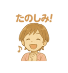 ほんわかスマイルちゃん★（個別スタンプ：28）