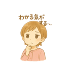 ほんわかスマイルちゃん★（個別スタンプ：30）