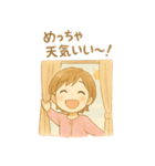 ほんわかスマイルちゃん★（個別スタンプ：32）