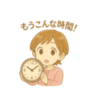 ほんわかスマイルちゃん★（個別スタンプ：33）