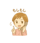 ほんわかスマイルちゃん★（個別スタンプ：34）
