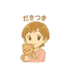ほんわかスマイルちゃん★（個別スタンプ：36）
