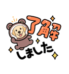 golden's sweet life（個別スタンプ：1）