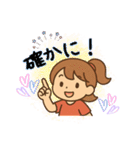 ちびバレーガール（個別スタンプ：4）
