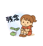 ちびバレーガール（個別スタンプ：9）