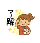 ちびバレーガール（個別スタンプ：13）