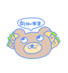 にんじんの民①（個別スタンプ：2）