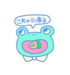 にんじんの民①（個別スタンプ：3）