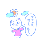 にんじんの民①（個別スタンプ：7）