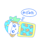 にんじんの民①（個別スタンプ：9）