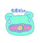 にんじんの民①（個別スタンプ：11）