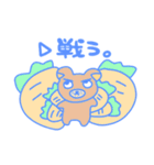 にんじんの民①（個別スタンプ：12）