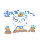 にんじんの民①（個別スタンプ：15）