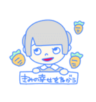 にんじんの民①（個別スタンプ：16）